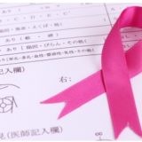乳がん検診について